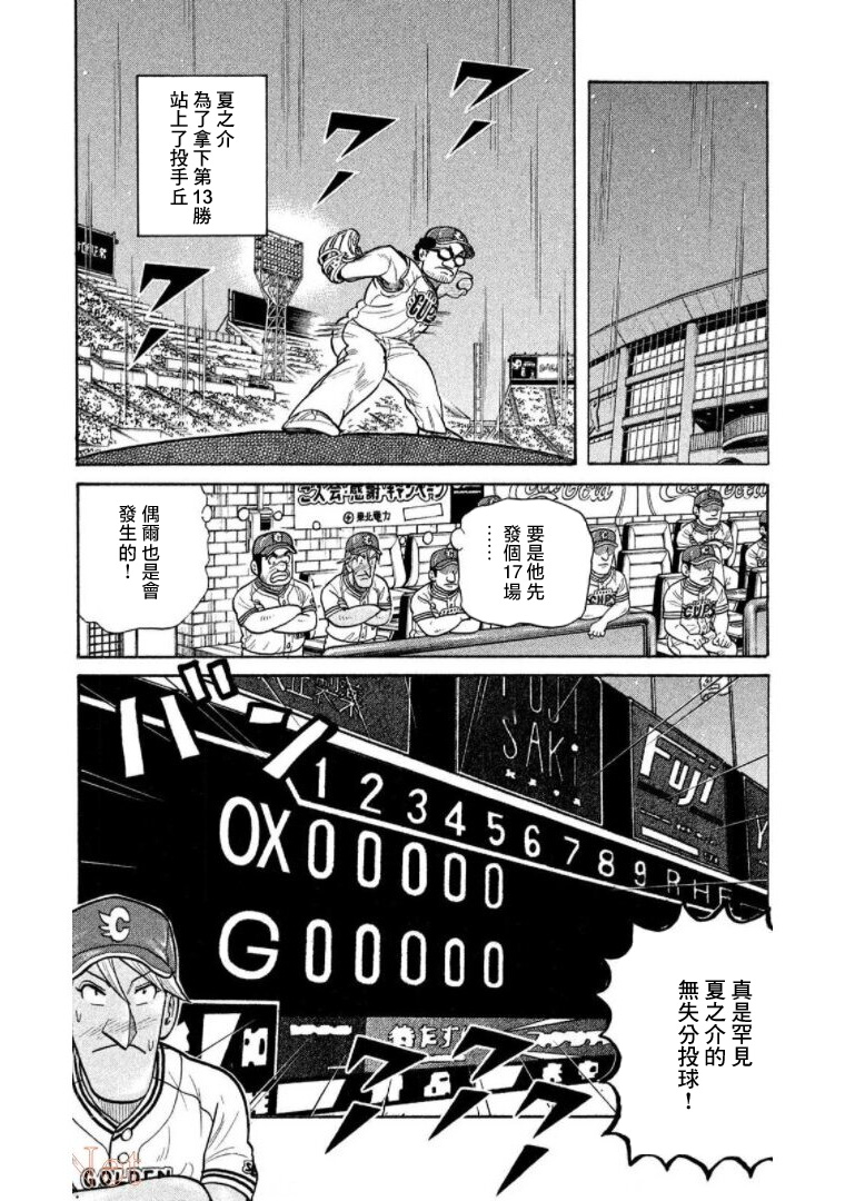 第202页