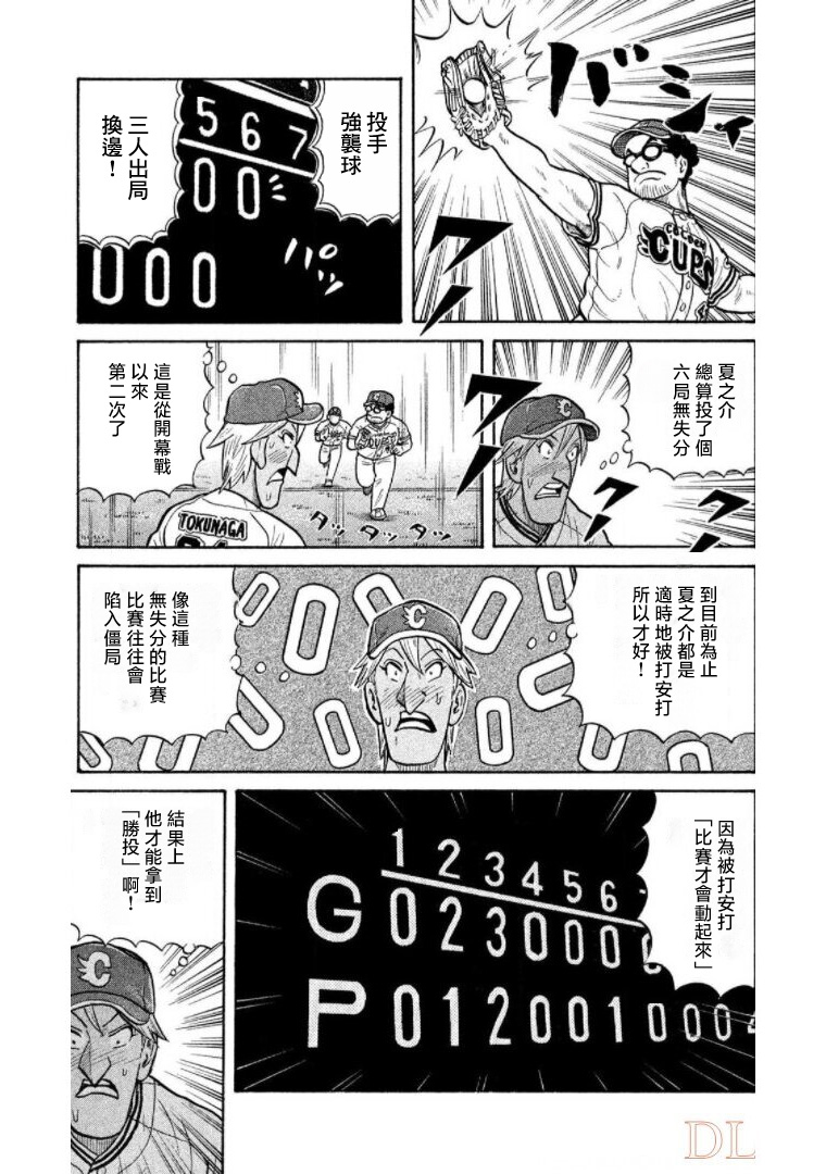 第203页