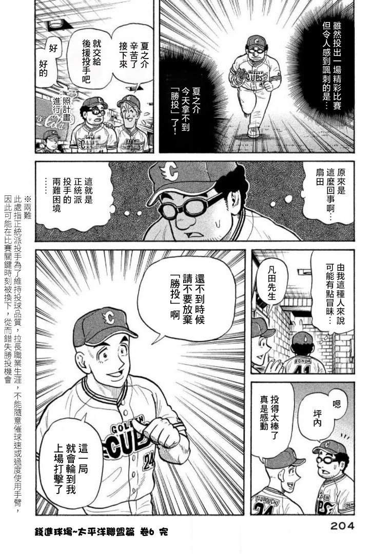 第204页