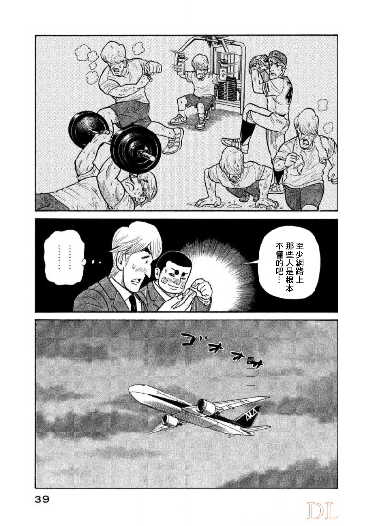 第39页