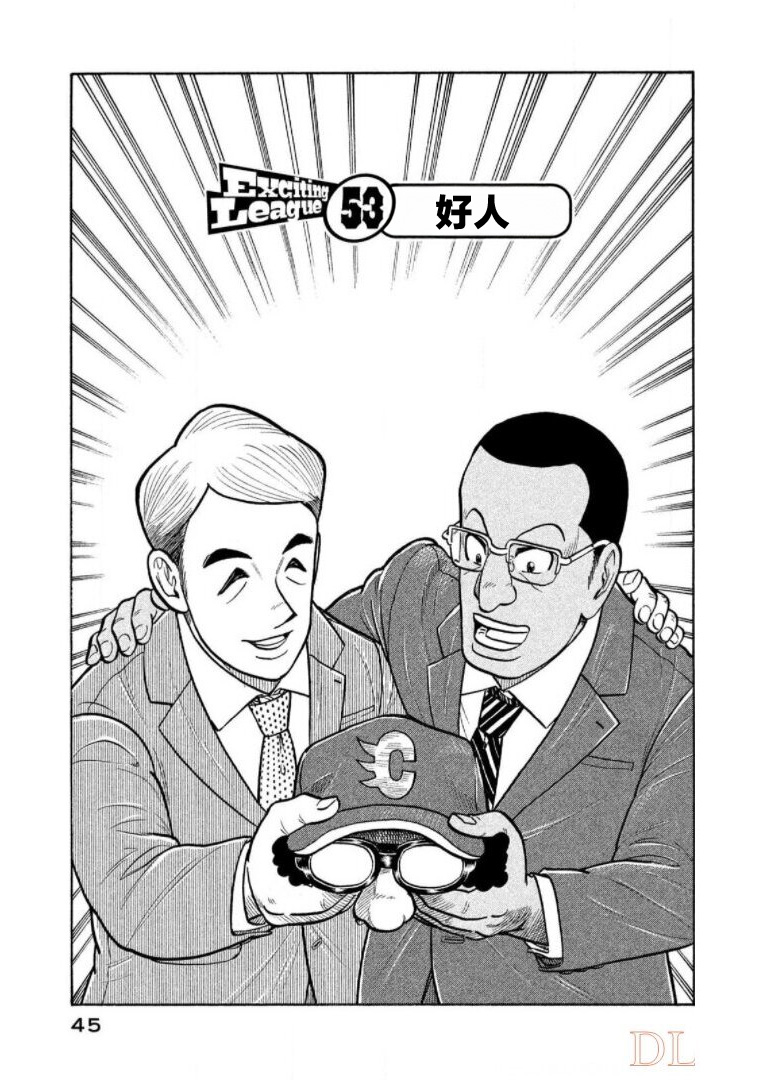 第45页