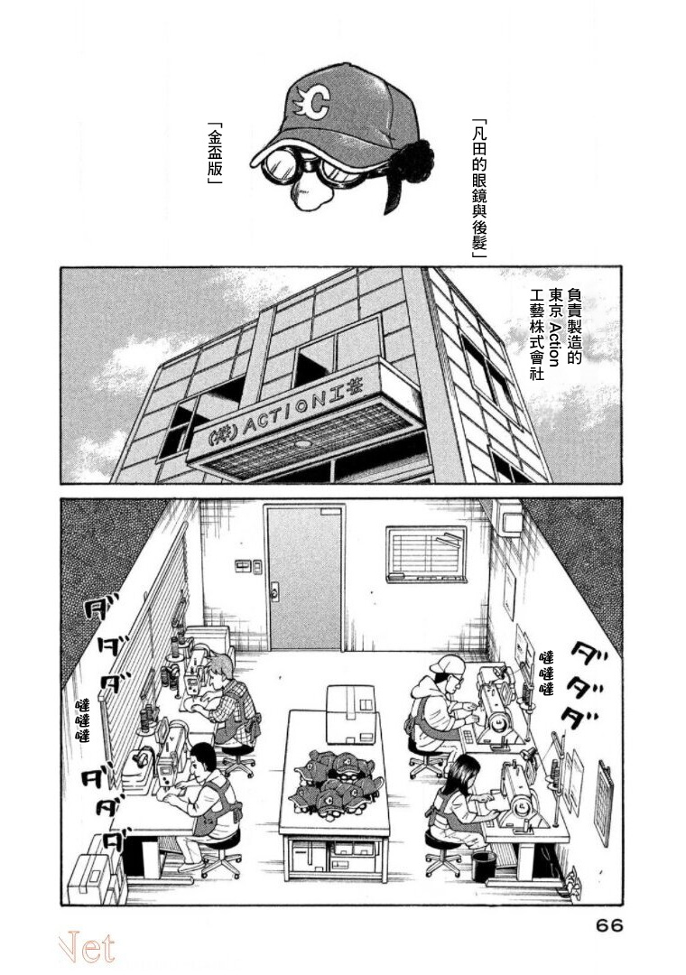 第66页