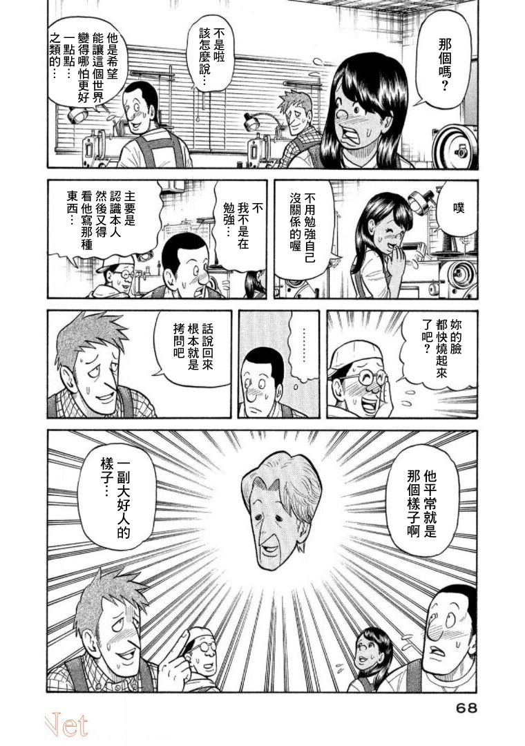 第68页