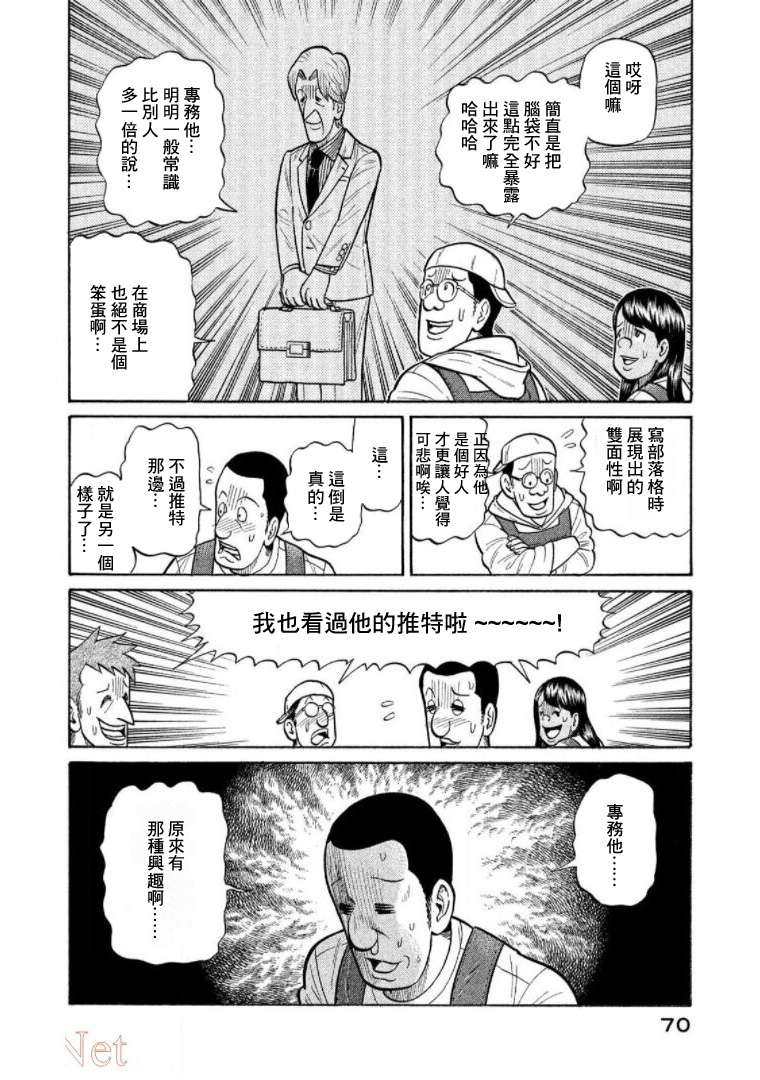 第70页