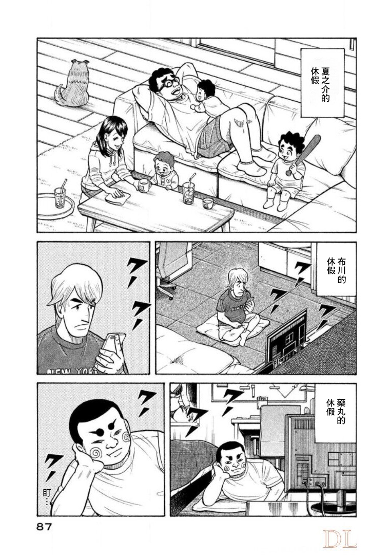 第87页