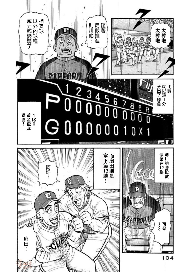 第104页