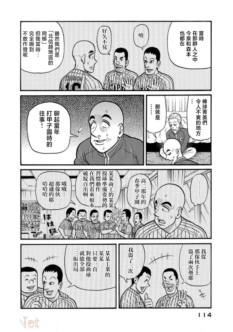 第114页