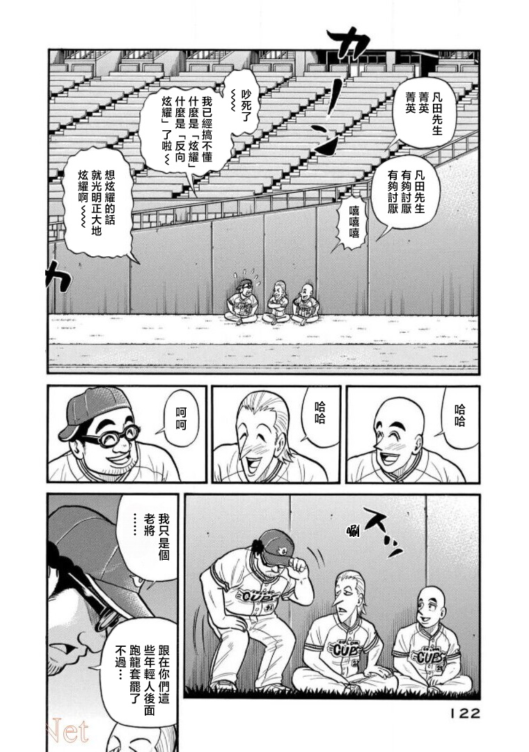 第122页