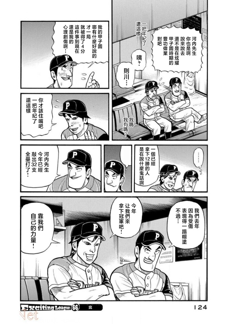 第124页