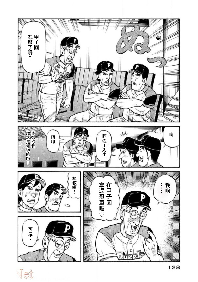第128页