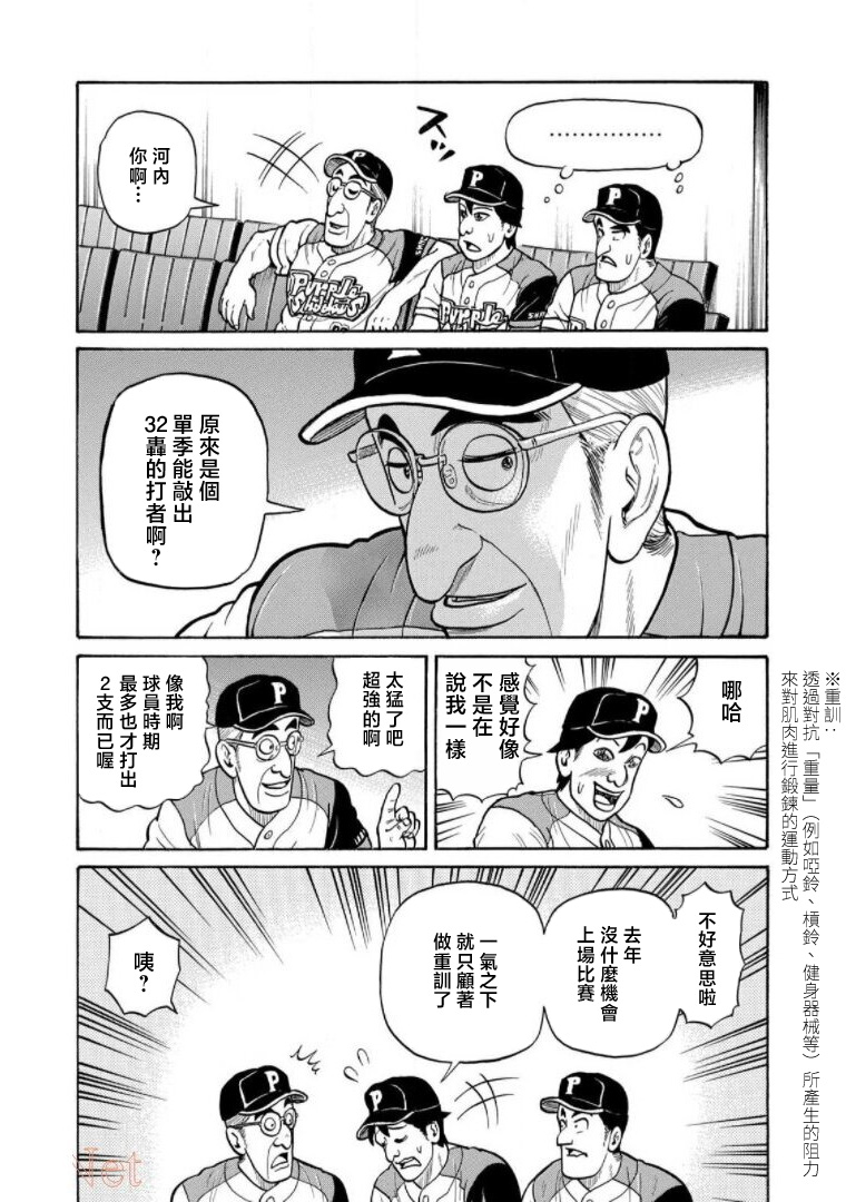 第130页
