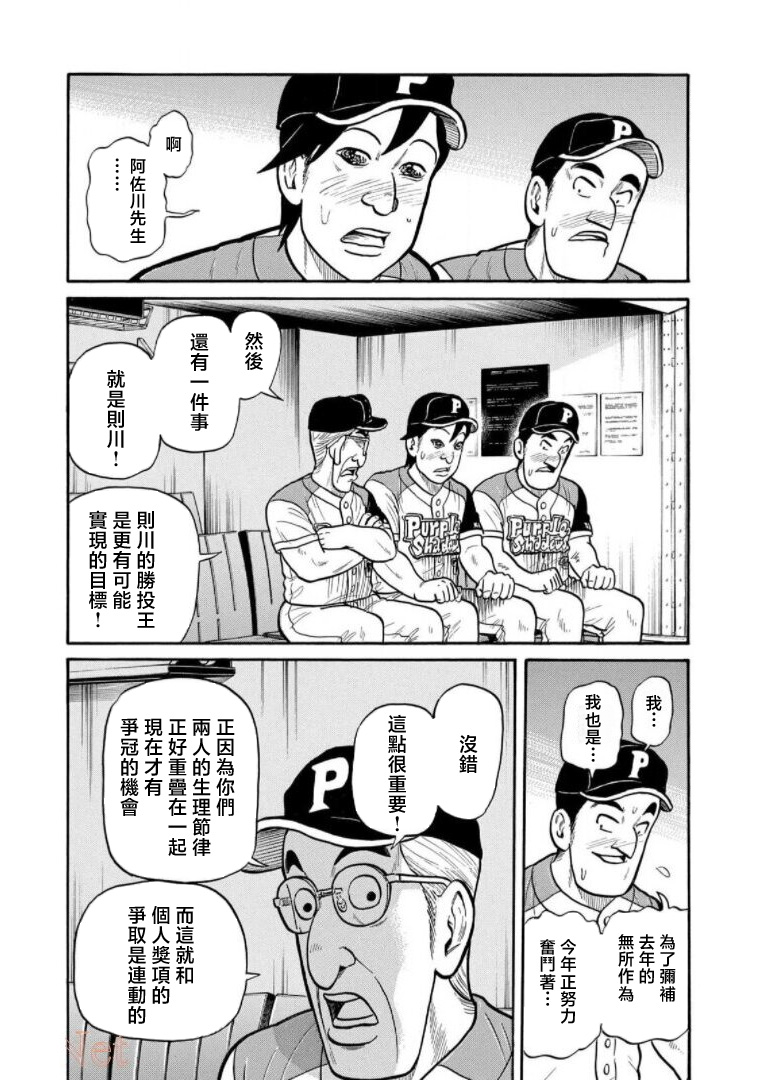 第136页