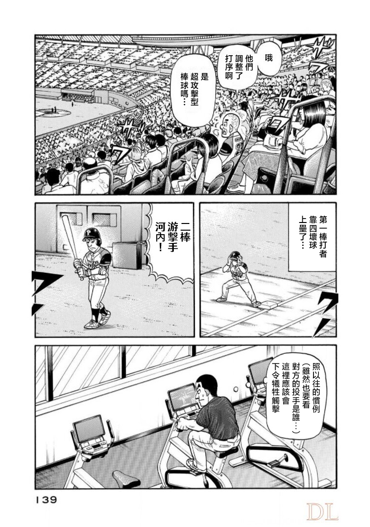 第139页