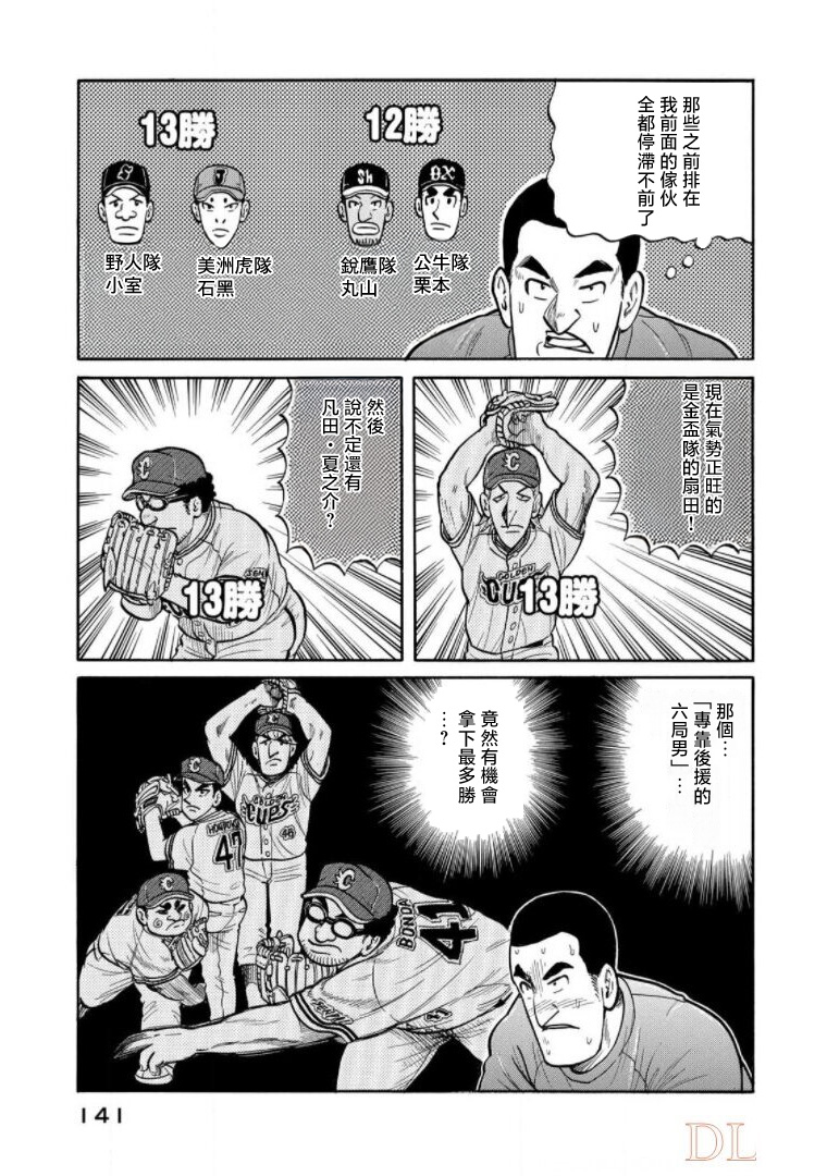 第141页