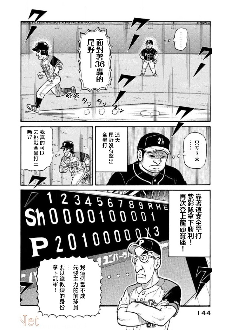 第144页