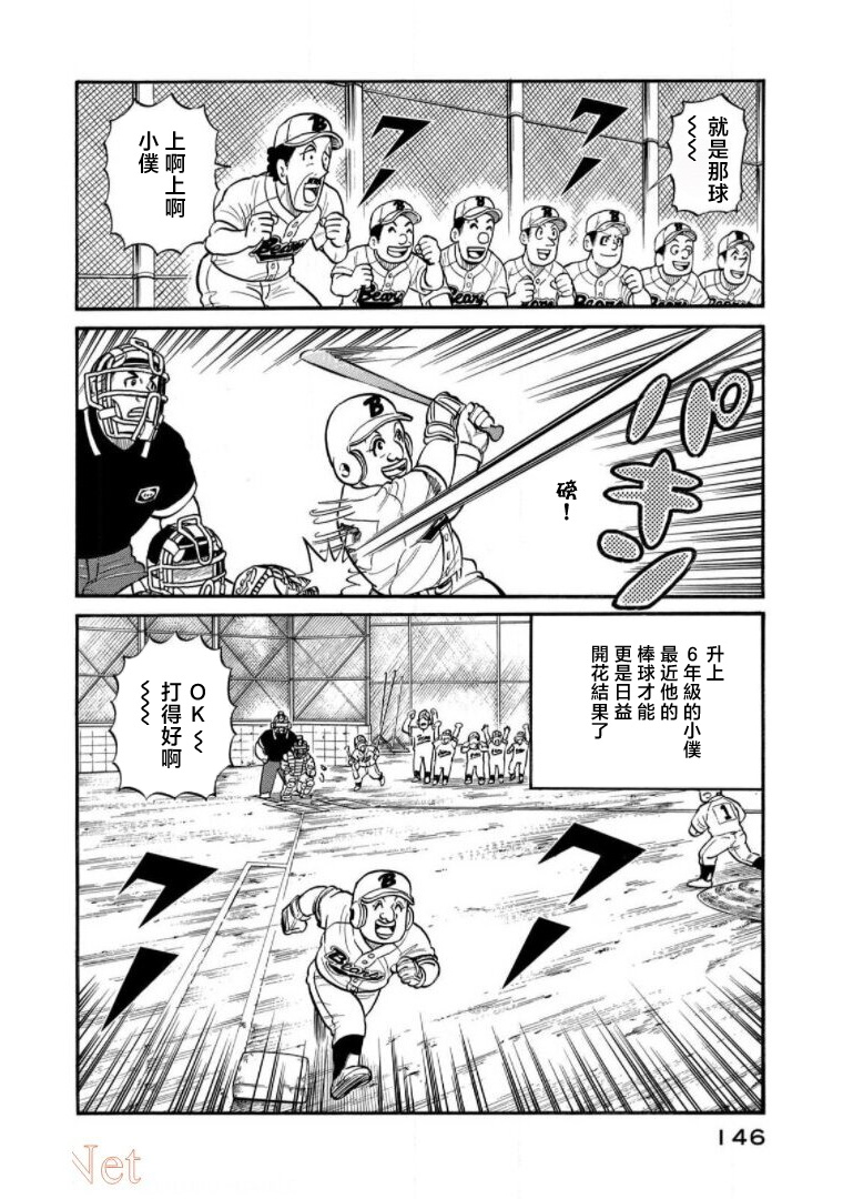 第146页