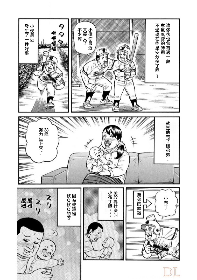 第147页