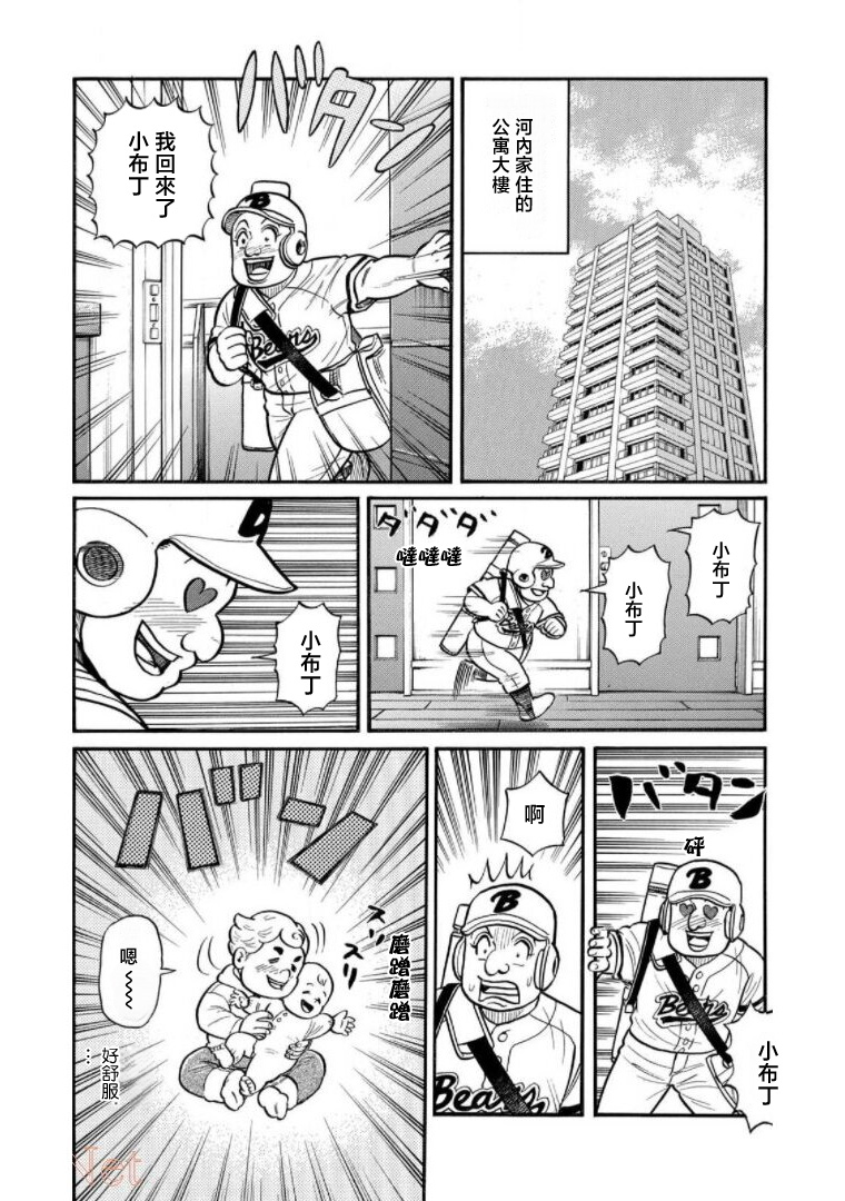 第148页