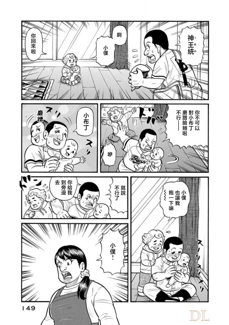 第149页