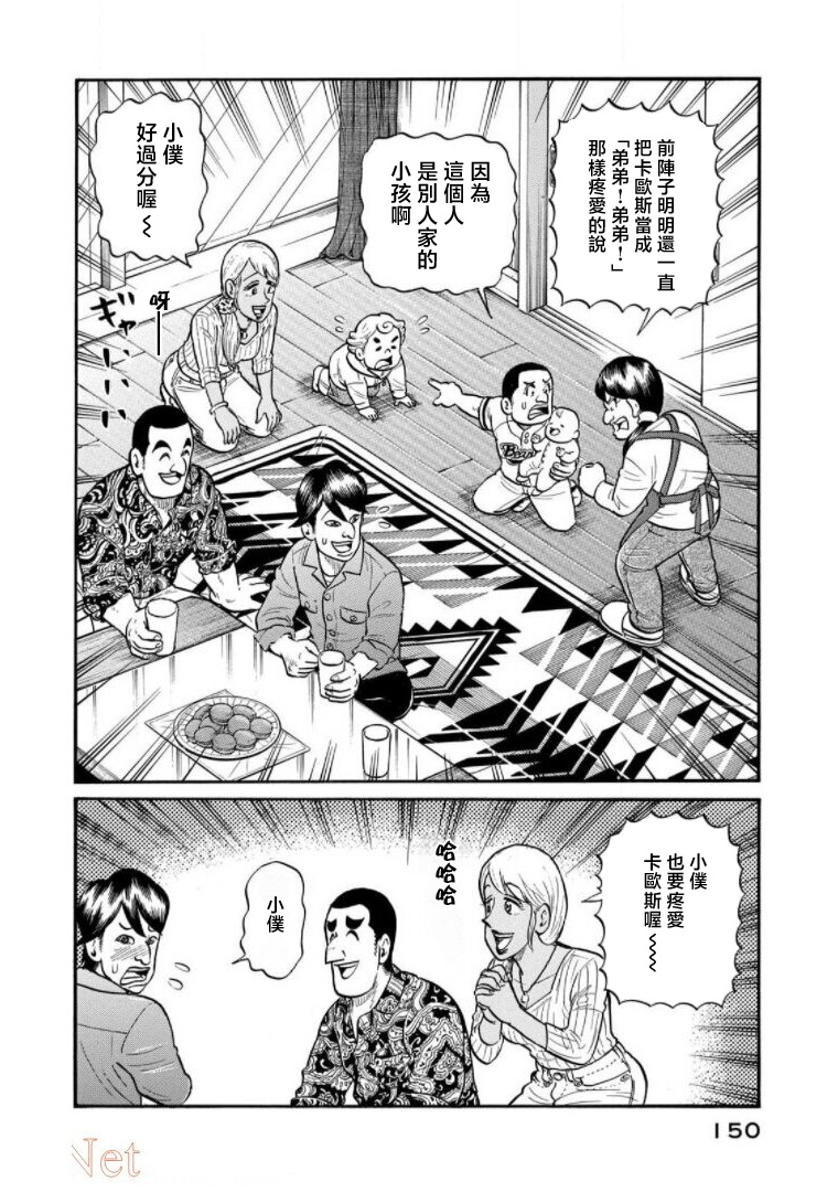 第150页