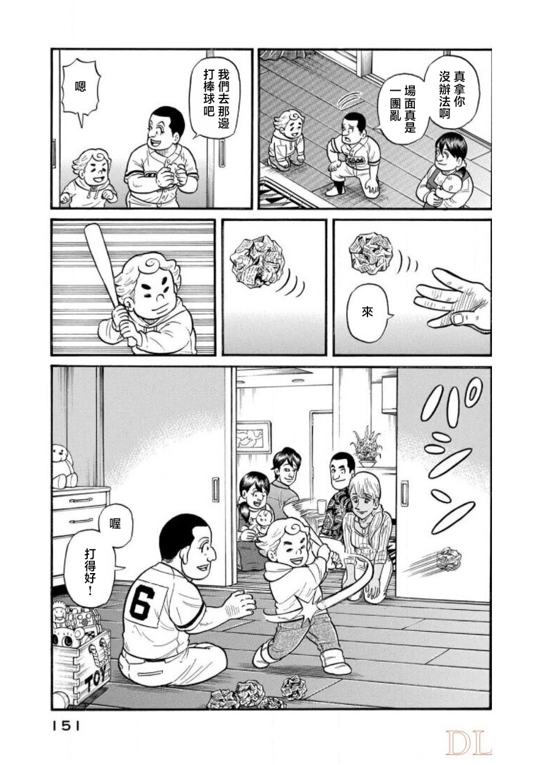 第151页