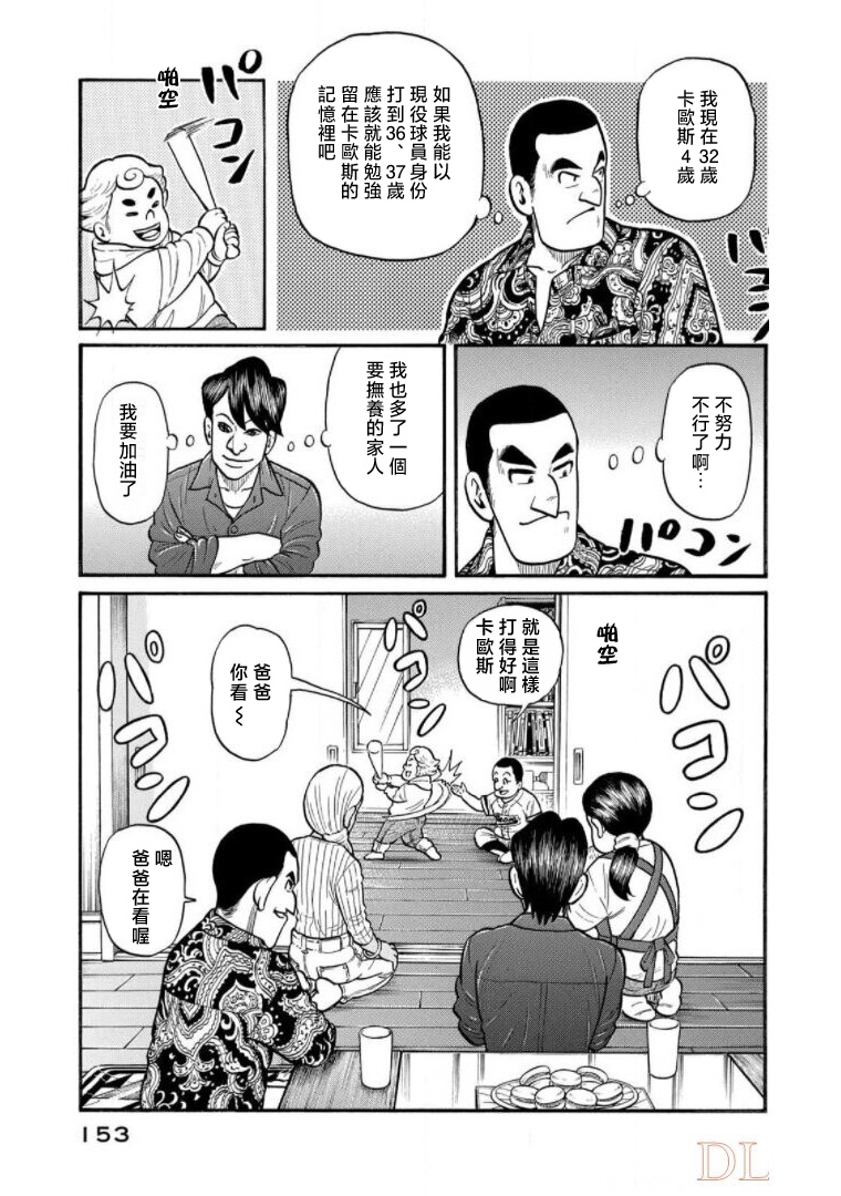 第153页