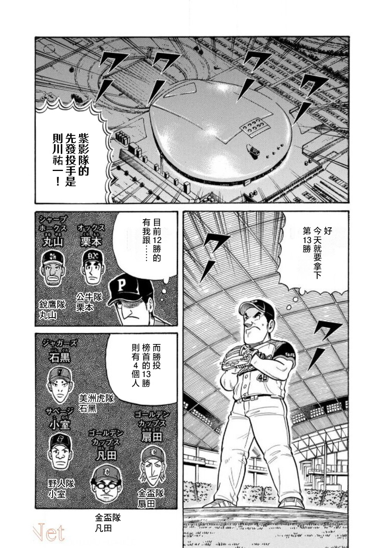 第154页