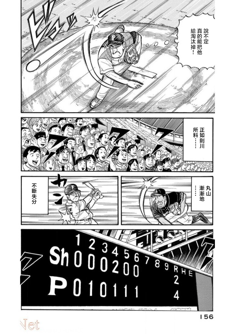 第156页