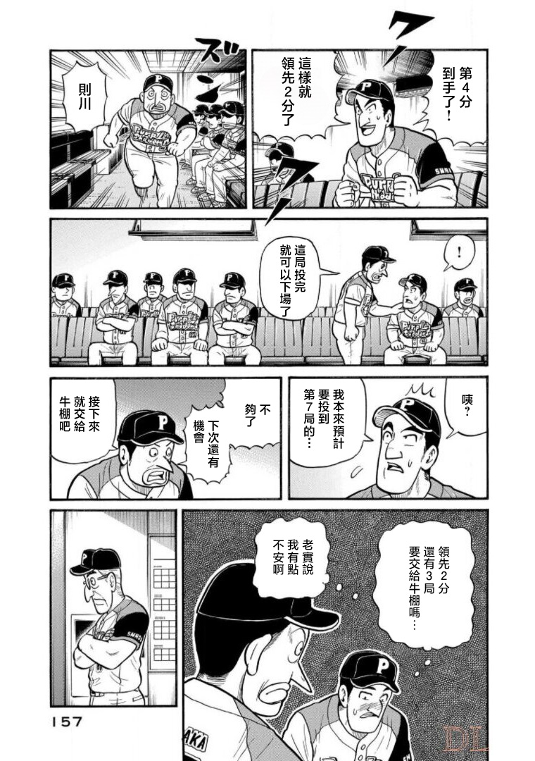 第157页