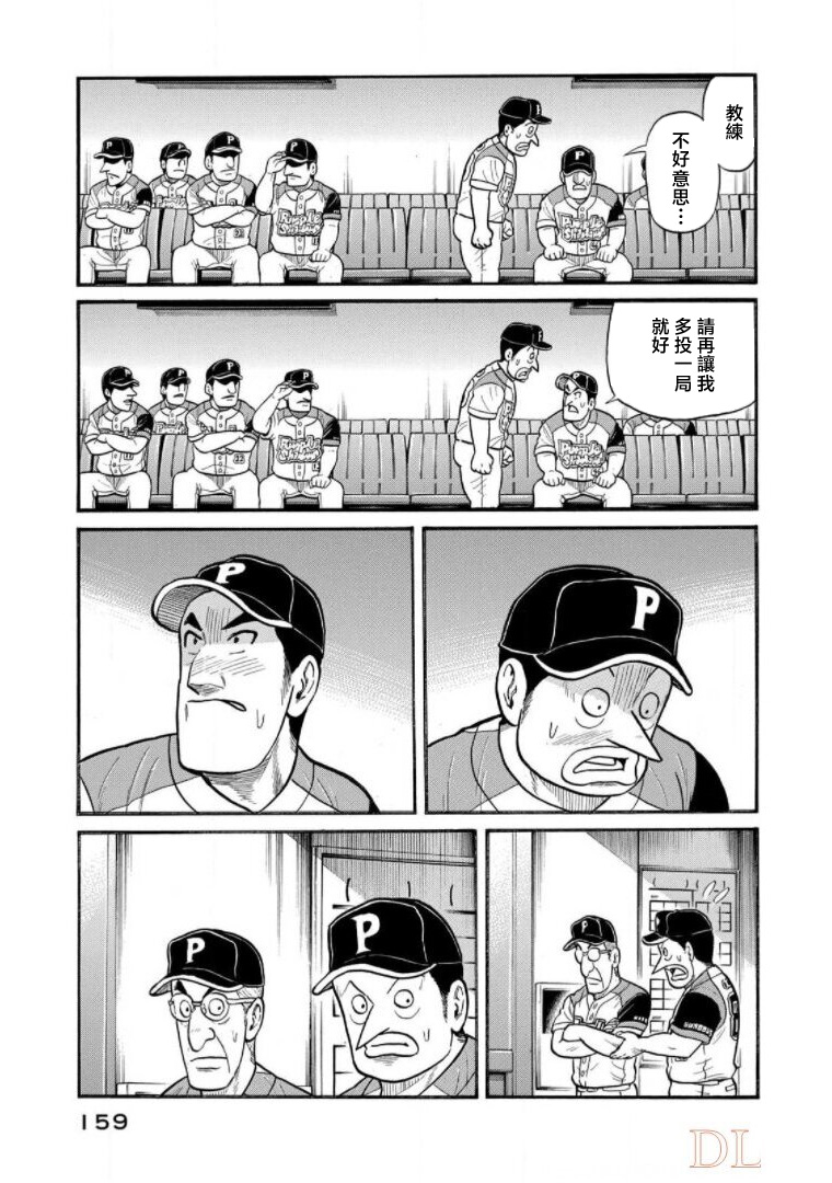 第159页