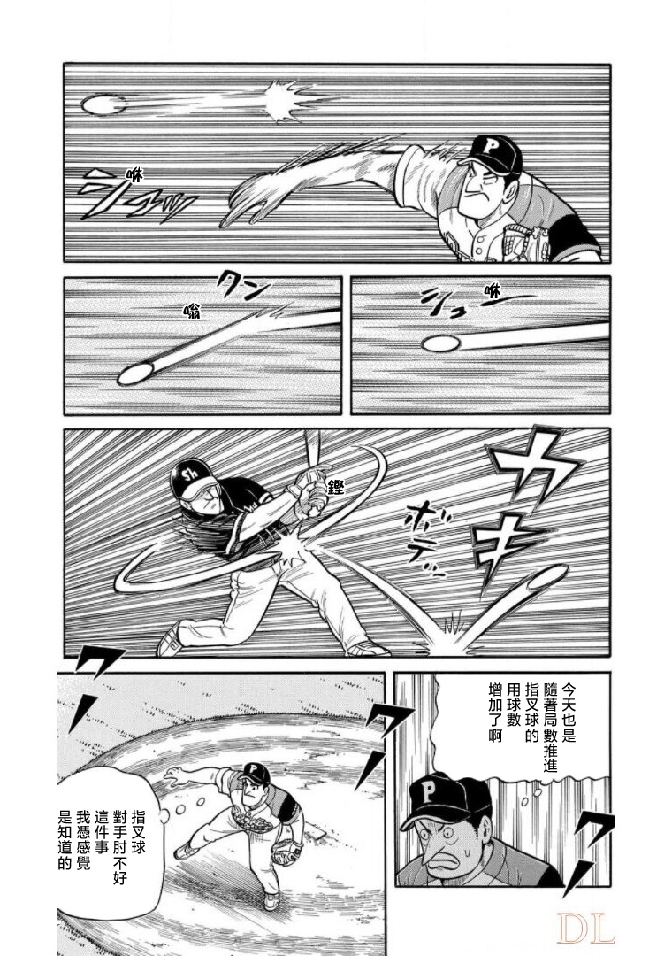 第161页
