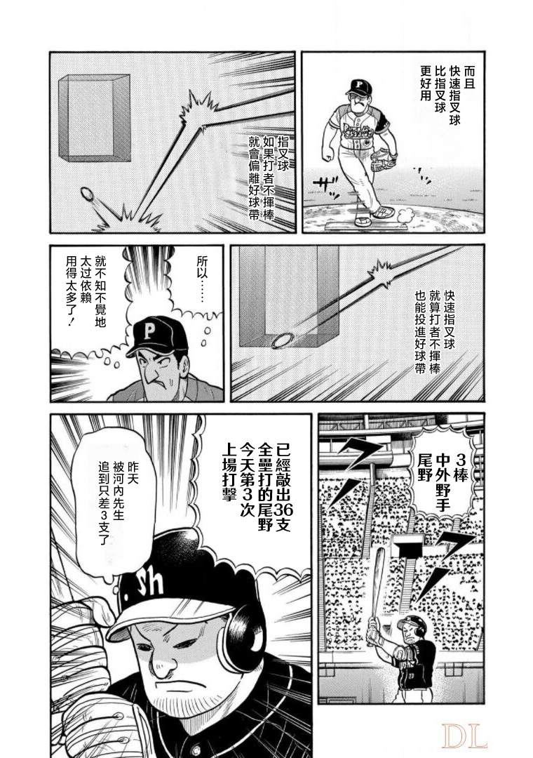 第163页