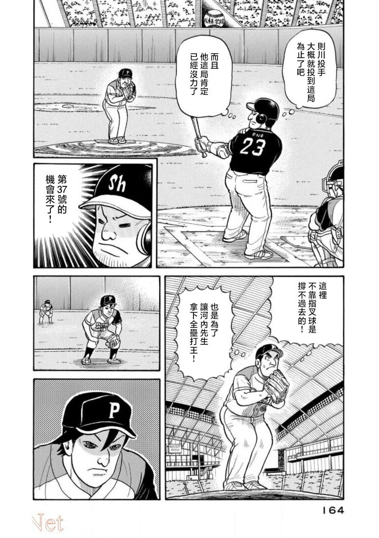 第164页