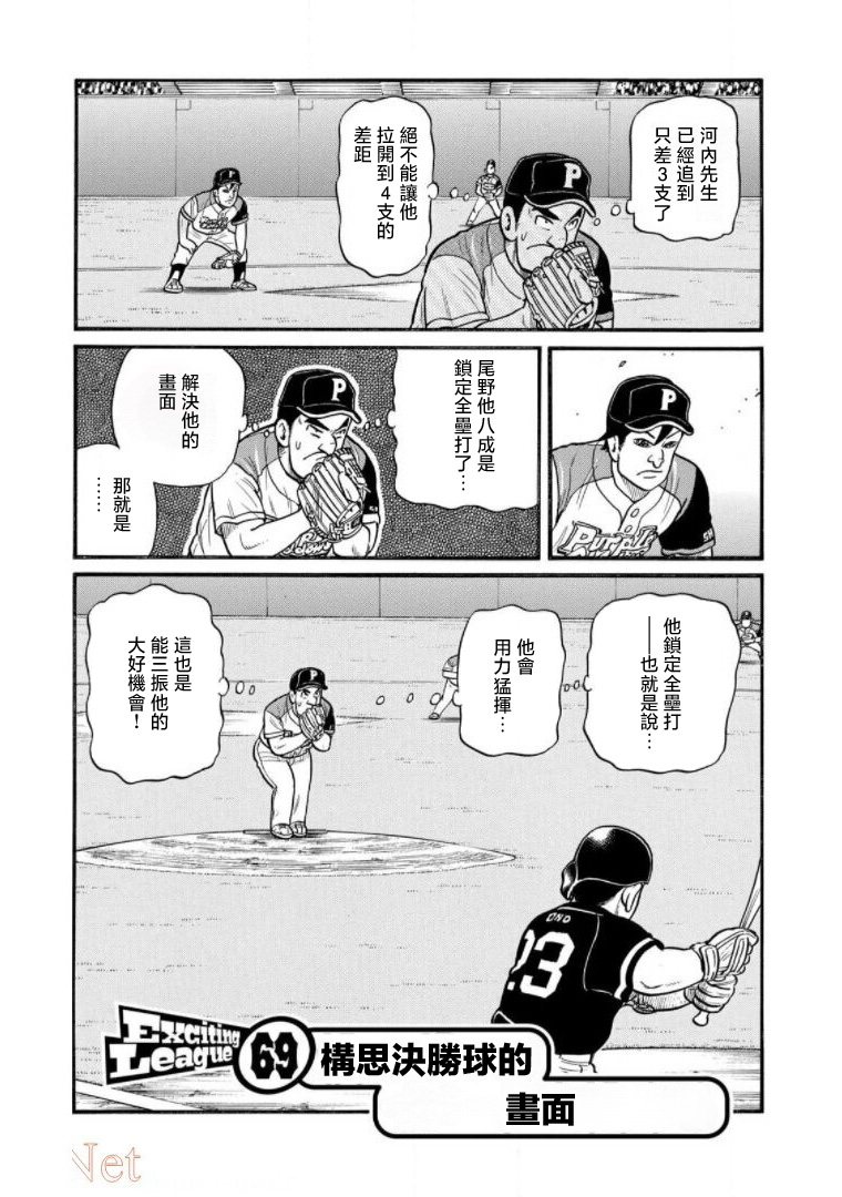 第166页