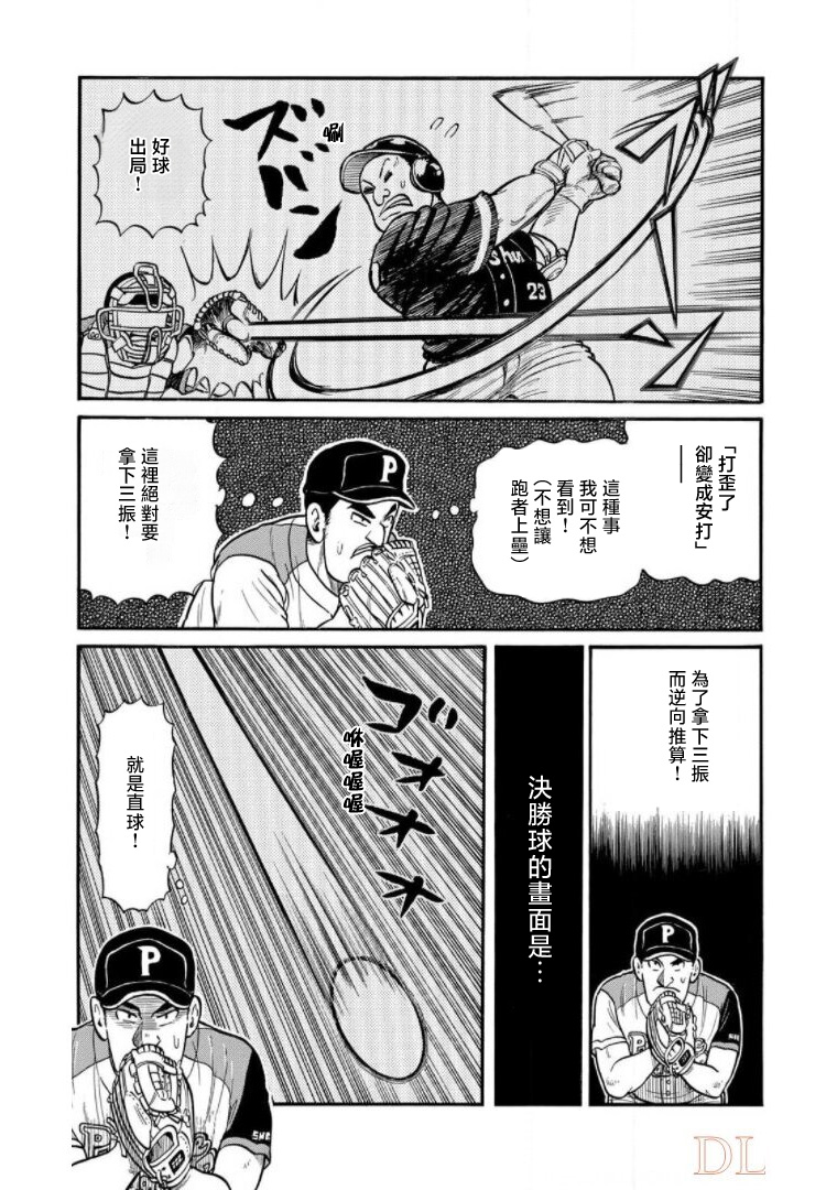 第167页