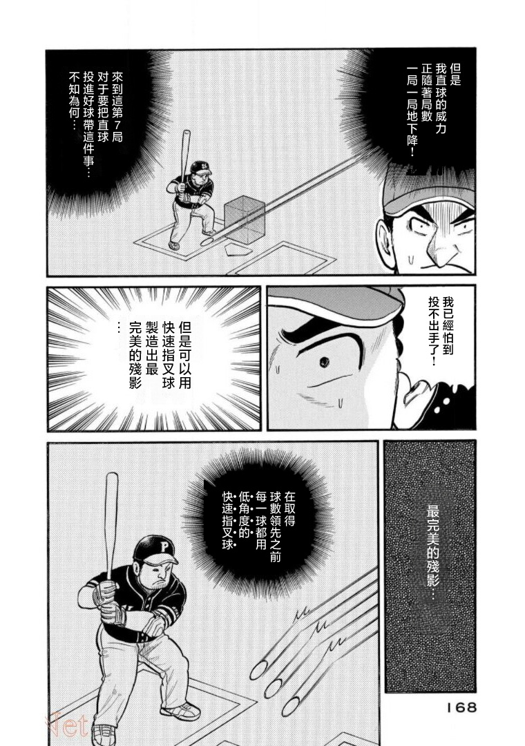 第168页