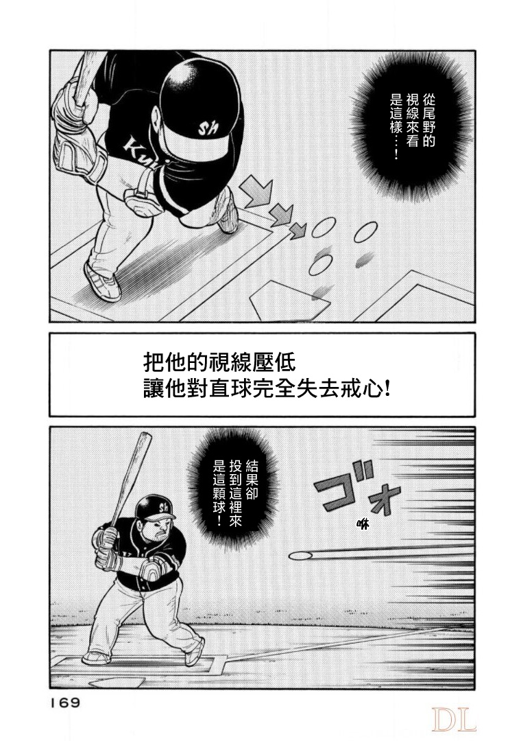 第169页