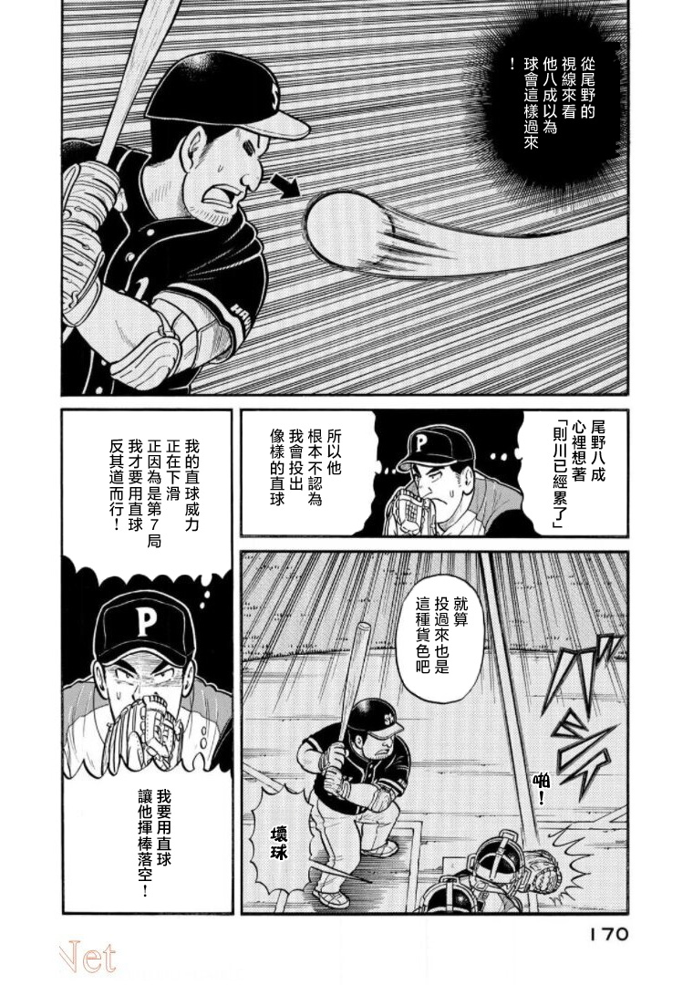 第170页