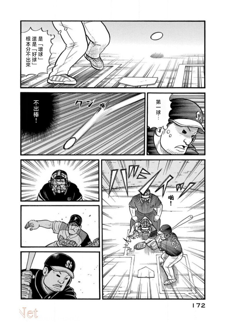 第172页