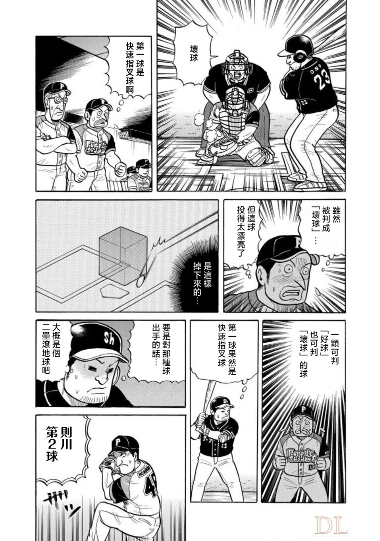 第173页