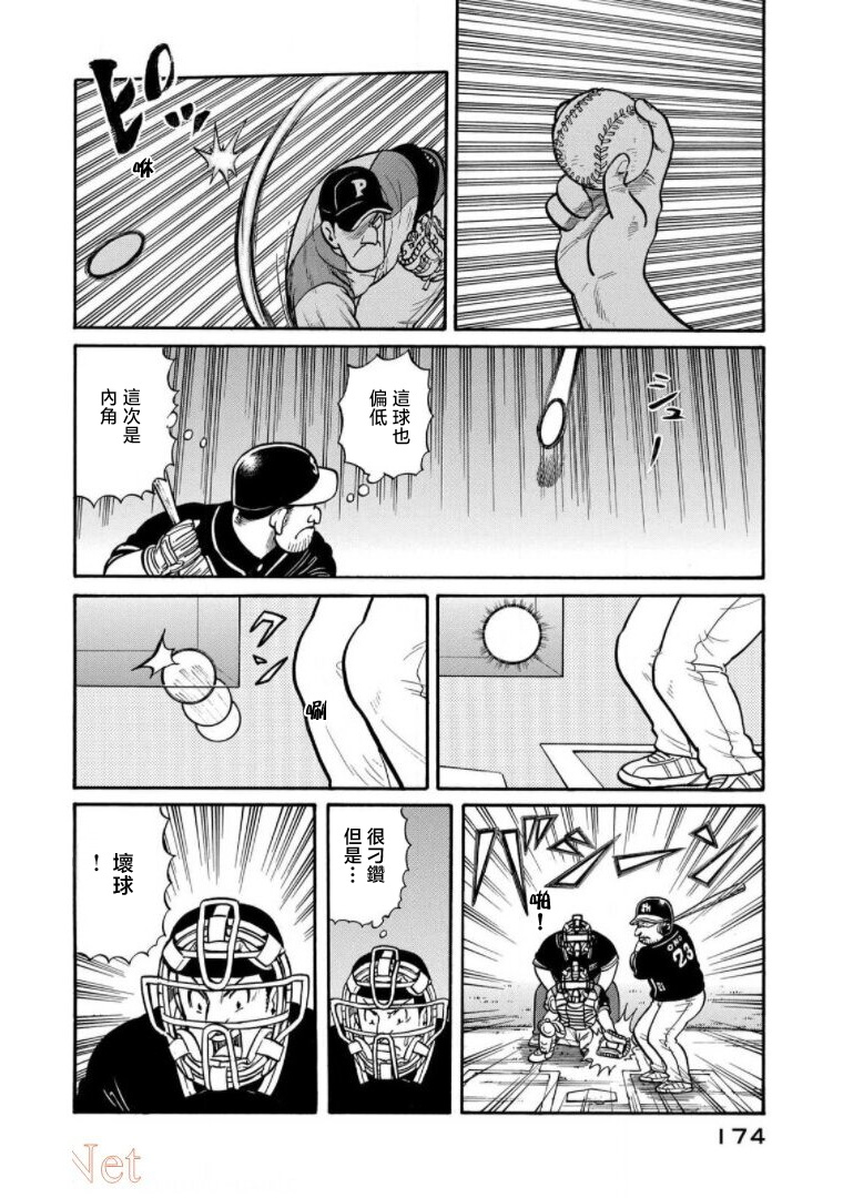 第174页