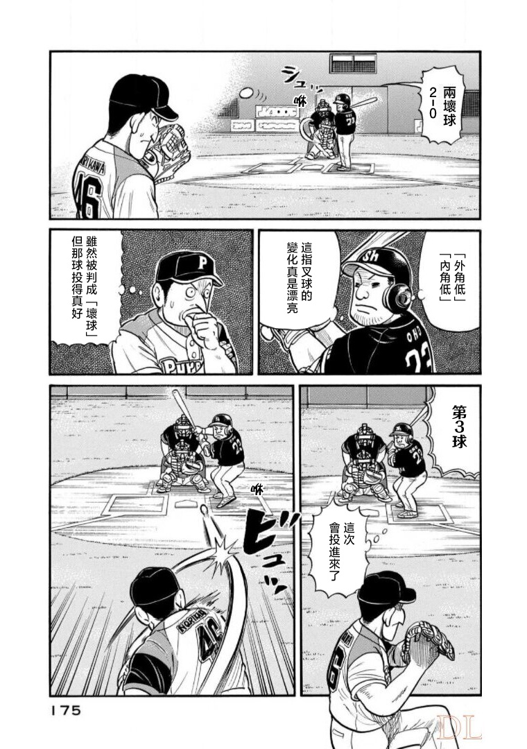第175页