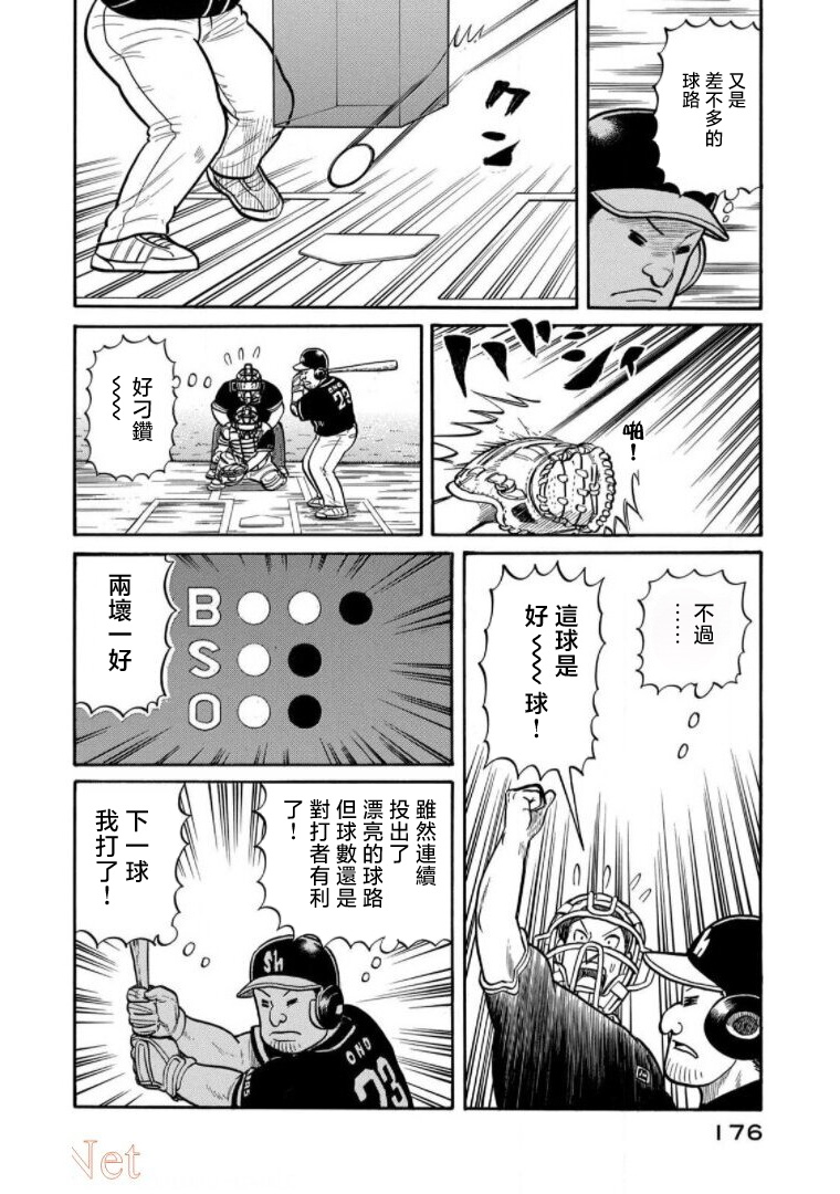 第176页