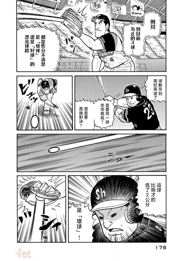 第178页