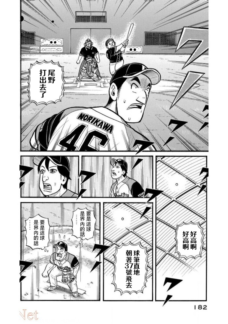 第182页