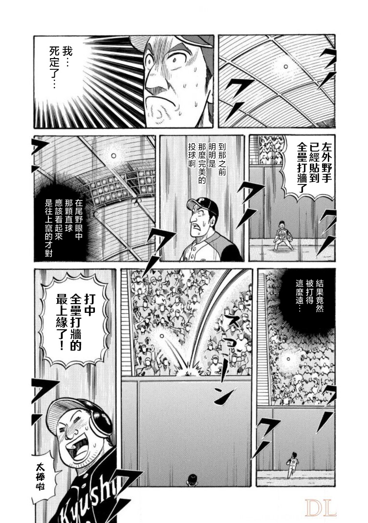 第183页