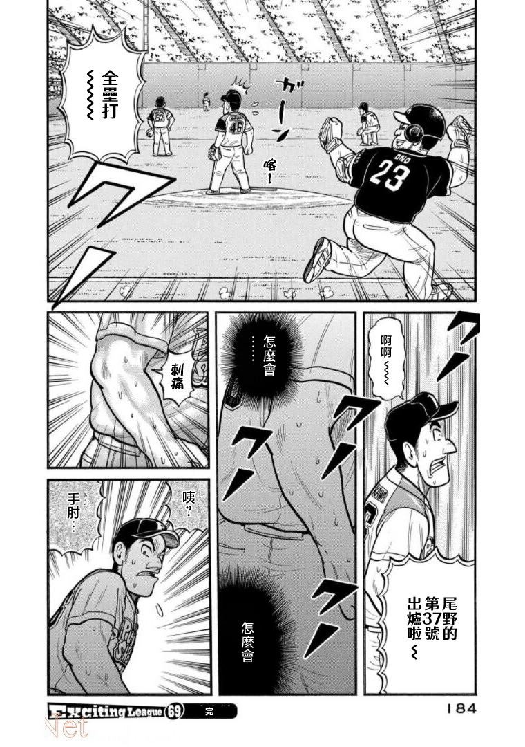 第184页