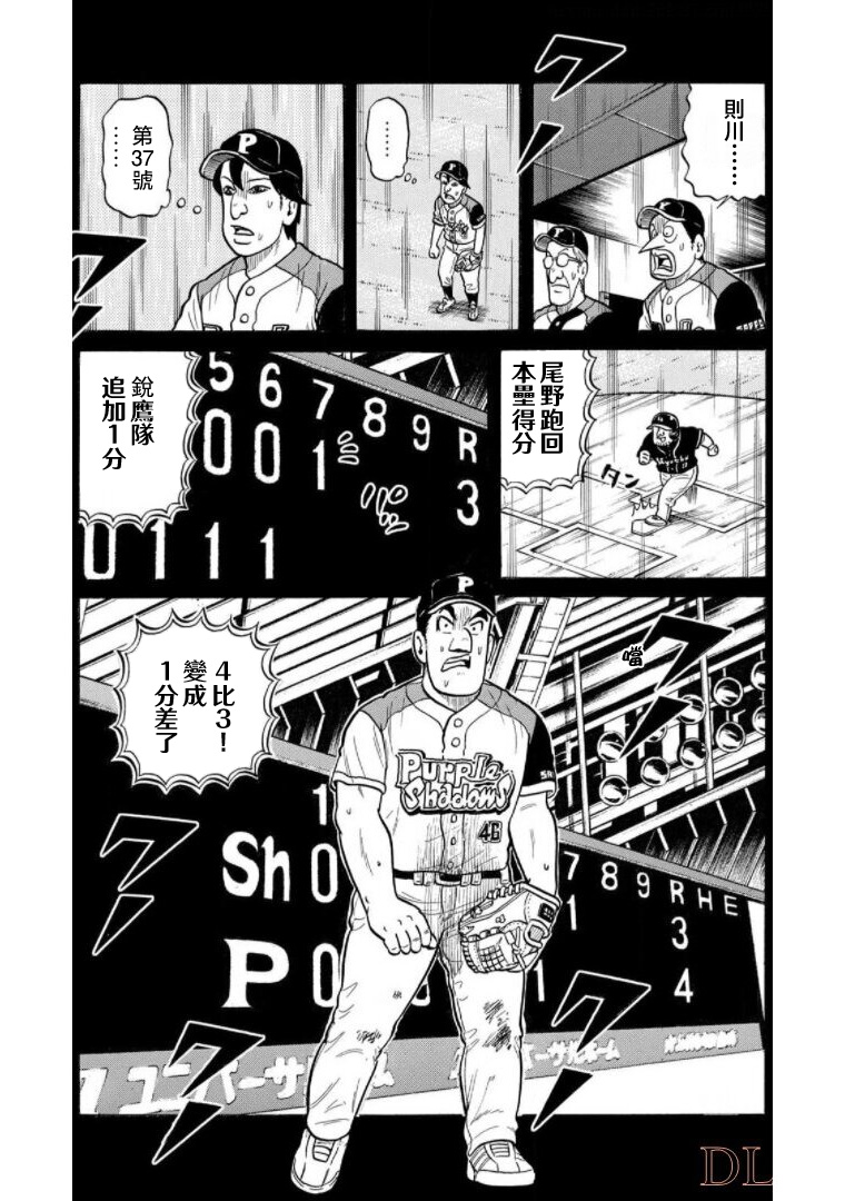 第185页
