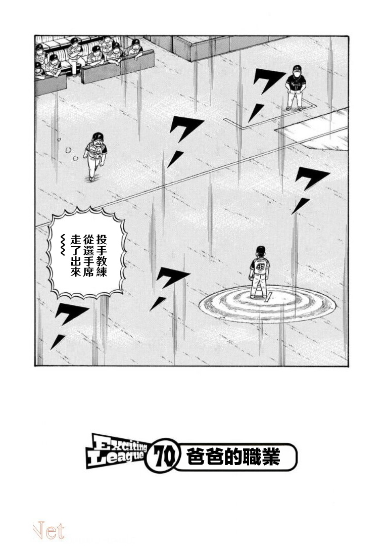 第186页