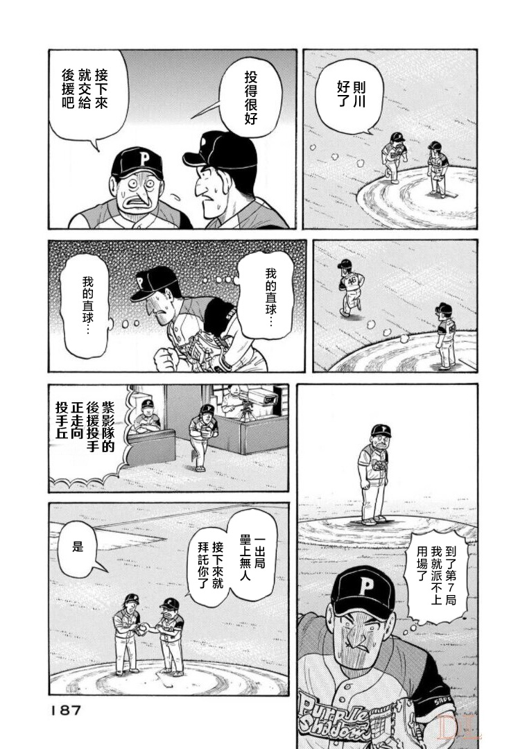 第187页
